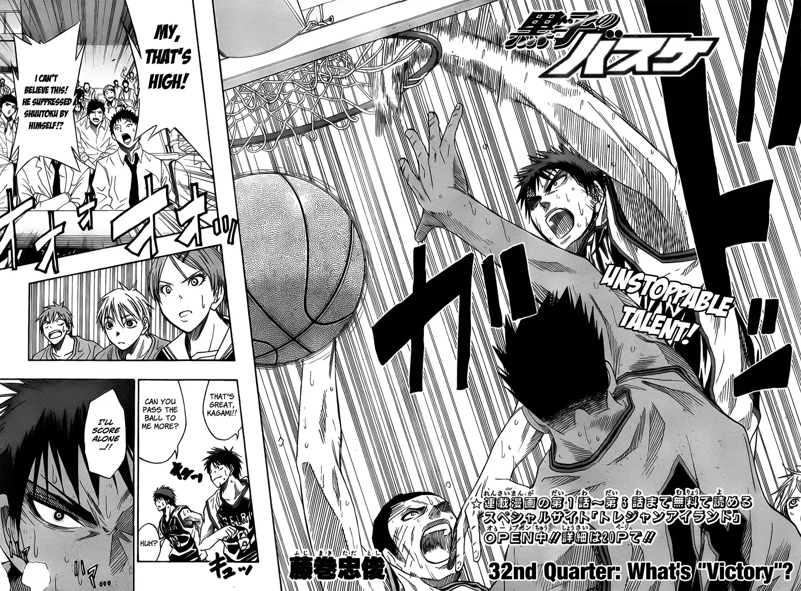 Kuroko no Basket Chapter 32 3